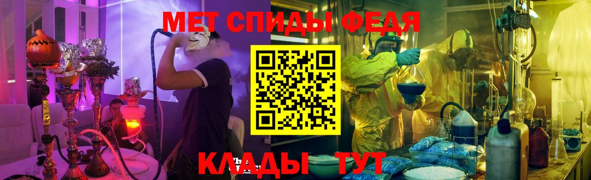 Амфетамин 98%  АМФЕТАМИН  АМФ  Ачхой-Мартан  Вход с VPN 