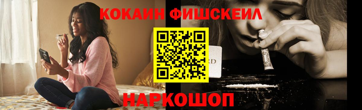 Кокаин Колумбийский Ачхой-Мартан