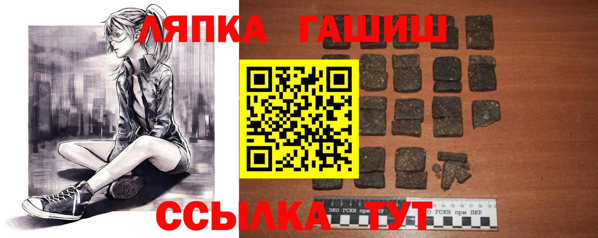 ГАШ ice o lator  Гашиш  ГАШИШ Premium  Ачхой-Мартан  Вход с VPN 