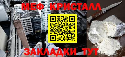 индика Шахты