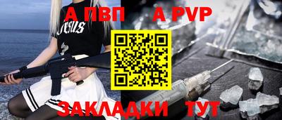 герыч Шелехов