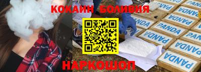 индика Шахты