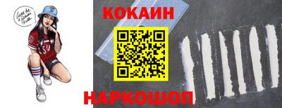 индика Шахты