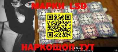 ешки Шебекино