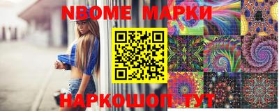герыч Шелехов