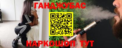 герыч Шелехов