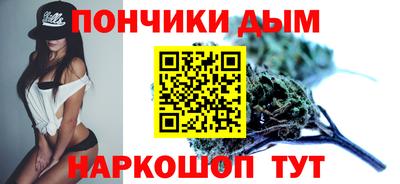 ешки Шебекино