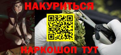 ешки Шебекино