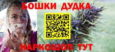 герыч Шелехов