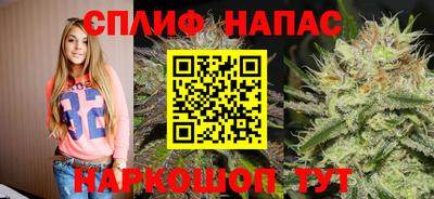 герыч Шелехов