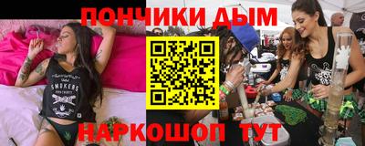 ешки Шебекино