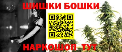 ешки Шебекино