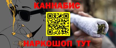 ешки Шебекино