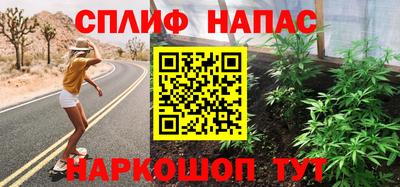 ешки Шебекино