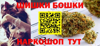 герыч Шелехов