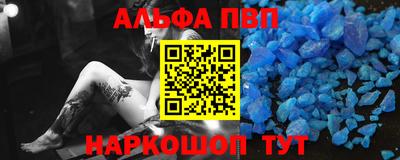ешки Шебекино