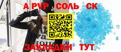 ешки Шебекино