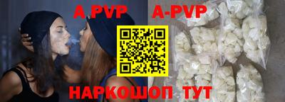 индика Шахты