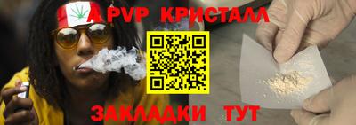 герыч Шелехов