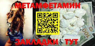 индика Шахты