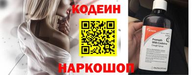 индика Шахты