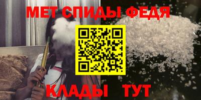 герыч Шелехов