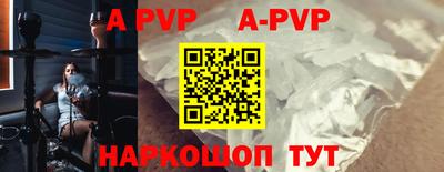 герыч Шелехов