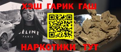 индика Шахты