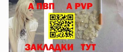 ешки Шебекино