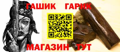 ешки Шебекино