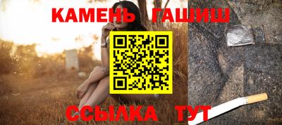 ешки Шебекино