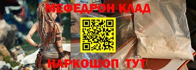 индика Шахты