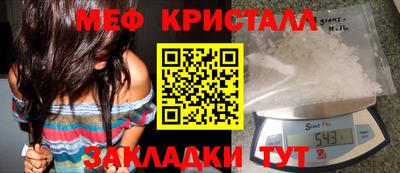 герыч Шелехов