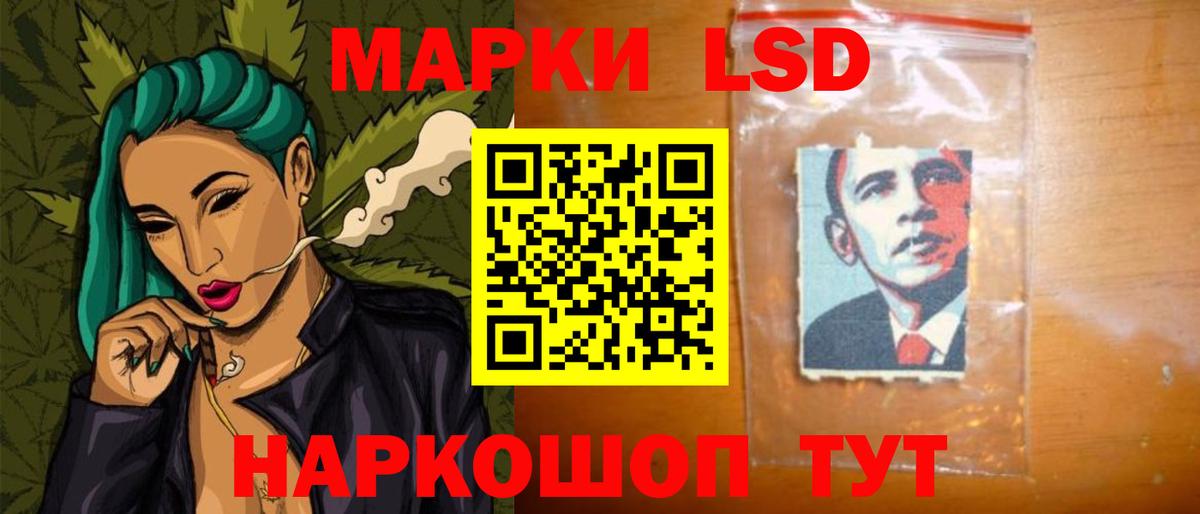Ачхой-Мартан  LSD-25 экстази кислота  Вход с VPN 