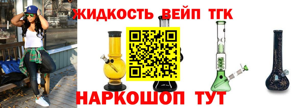 Ачхой-Мартан  ТГК концентрат  Вход с VPN 