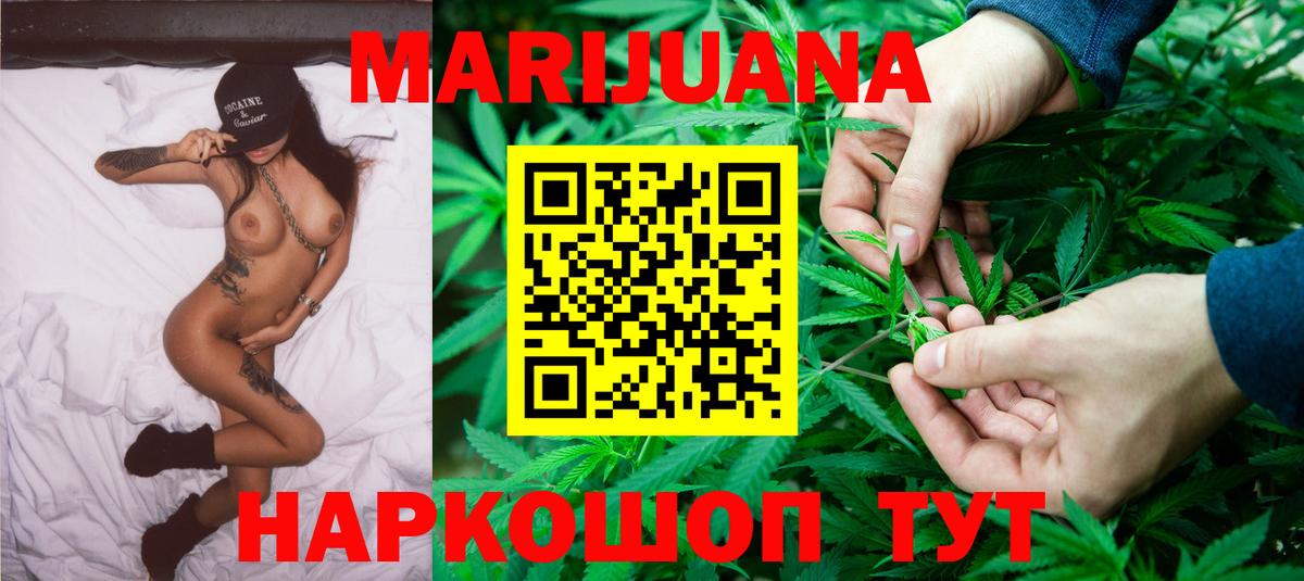 Бошки марихуана Amnesia  Вход с VPN  Ачхой-Мартан  МАРИХУАНА White Widow 